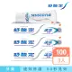 【SENSODYNE 舒酸定】進階護理 速效修護抗敏牙膏100gX3入(原味)