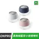 【福利品全新盒損】ONPRO MA-SPN5 真無線 藍牙5.0 小夜燈 喇叭 藍芽喇叭 無線喇叭 磁吸 夜燈【APP下單9%點數回饋】