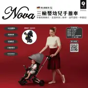 【QPlay】NOVA RUBBER兒童推車 三色(推車 三輪車 腳踏車)