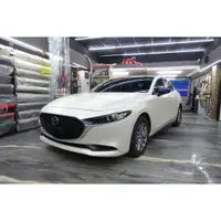 在飛比找蝦皮購物優惠-MAZDA3 全車消光白 全車改色貼膜 全車換色貼膜 全車包