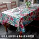 TROMSO北歐生活抗汙防水桌布-摩洛哥花園