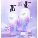 店長推薦 正品保證【夢幻星河香水沐浴乳洗✨髮精】全身香體清爽凱蒂娜星空持久留香清潔保濕香氛洗髮精沐浴乳520ML