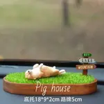 [PIG HOUSE🐷]療癒系瞌睡柴犬💤大肥橘貓 趴睡鬥牛犬 法鬥 婚禮小物 桌面擺飾 辦公桌擺飾 汽車擺飾 療癒小物