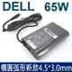 戴爾 DELL 65W 原廠規格 橢圓 變壓器 19.5V 3.34A 4.5*3.0mm 充電器 電源線 充電線 Inspiron 15-5459 15-5455 P30E P30E001 P55F P58F001 P66F001 P69G15-5758 17 17-5758 15-7579 13-7368 15-3558 P70F002 P70F001 15-5570 11-3000 11-3147 3148 11-3138 3152 3153 3158 3162 3458 5758 5455