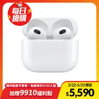 在飛比找PX Go! 全聯線上購優惠-【Apple蘋果】AirPods3有線版MPNY3TA/A