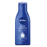 在飛比找蝦皮商城優惠-【NIVEA 妮維雅】深層修護潤膚乳液125ML｜國民乳液,