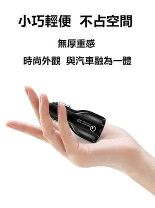 台灣現貨 QIU 車用充電器雙USB充電 QC3.0三星小米快速車載充電適配器 QC3.0手機充電器充電頭