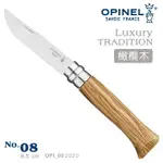 【史瓦特】OPINEL NO.08不鏽鋼折刀/橄欖木刀柄 / 建議售價 : 750.