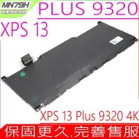 在飛比找Yahoo!奇摩拍賣優惠-DELL MN79H NXRKW 原裝電池 戴爾 XPS 1