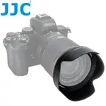 我愛買JJC尼康NIKON副廠LH-HB101相容HB-101遮光罩適Z DX 18-140MM F3.5-6.3 VR