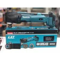 在飛比找蝦皮購物優惠-【電筒魔】 全新 Makita 牧田 XMT03 切磨機 (