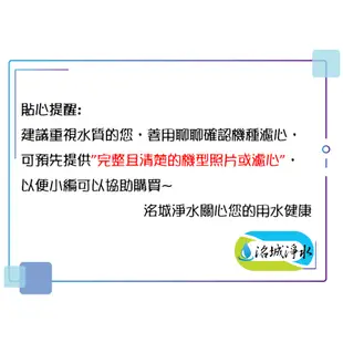 御楊 TE3+M4L 廚下型 雙溫 愛惠浦 飲水機 搭配 TE3 含安裝｜《洺城淨水》濾芯 熱水 飲水機 淨水器 濾心