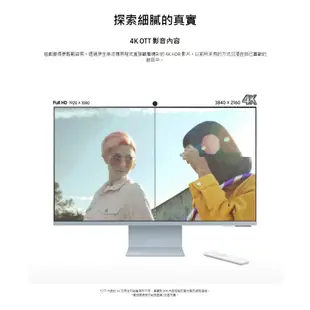 SAMSUNG 三星 S32CM80PUC (2023) M8 智慧聯網螢幕 32型 薔薇粉 4K 內建喇叭 易飛電腦