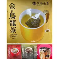 在飛比找蝦皮購物優惠-金品茗茶-紅黑金の烏龍茶 原葉三角立體茶包+貴妃紅烏龍珍珠純