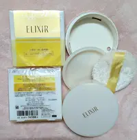 在飛比找Yahoo!奇摩拍賣優惠-日本 資生堂 shiseido elixir 怡麗絲爾 蜜粉