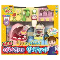 在飛比找蝦皮購物優惠-韓國小荳子小河馬刷牙玩具組 KONGSUNI 牙醫玩具 仿真