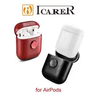 在飛比找有閑購物優惠-【愛瘋潮】ICARER 復古系列 AirPods 指尖陀螺 