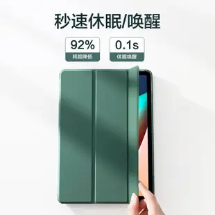 台灣現貨~ 小米 Xiaomi Pad 5 // 小米Pad 5 // Pad5 小米5  平板皮套 保護套 現貨