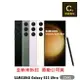 SAMSUNG Galaxy S23 Ultra 5G (12G/256G) 續約 攜碼 台哥大 搭配門號專案價 【吉盈數位商城】