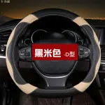 豐田 新款 2021 通用皮革汽車方向盤套符合質子 GEN2 TOYOTA KELISA FORD 38CM D 型