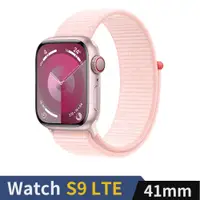 在飛比找神腦生活優惠-Apple Watch S9 LTE 41mm粉紅鋁錶殼配淡