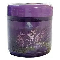 在飛比找PChome24h購物優惠-綠薰舒 薰衣草複合精油膏 30ml