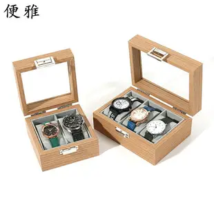 手錶收納盒 便雅花梨木紋手錶盒首飾收納盒子玻璃天窗腕錶收藏箱手錶展示盒『XY18342』
