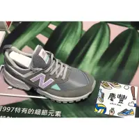 在飛比找蝦皮購物優惠-大罐體育👟new balance 574S v2 芝麻拿鐵色