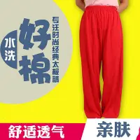 在飛比找Yahoo!奇摩拍賣優惠-現貨 清語全棉太極褲女練功褲太極服冬黑白色寬松功夫春秋武術燈