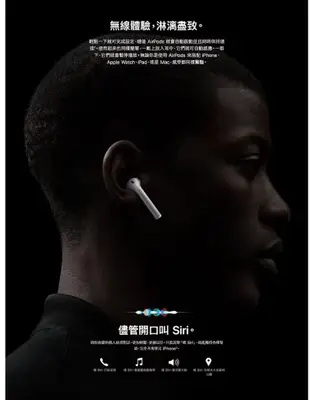 【AIR PODS 】正版 apple二代藍芽無線耳機-配無線充電盒(原廠公司貨)