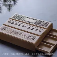 在飛比找蝦皮購物優惠-【熱銷精品】線香盒 臥香盒 臥香爐 臥香座 香插 線香插板 