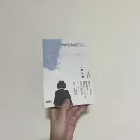 在飛比找蝦皮購物優惠-二手書｜二常公園 張西 小說 故事貿易公司