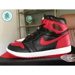 AIR JORDAN 1 HOMAGE TO HOME 陰陽