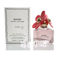 在飛比找Yahoo!奇摩拍賣優惠-《尋香小站 》Marc Jacobs Daisy BLUSH