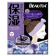 BEAUTIA倍立雅 3D磁石鎖水面膜（7片入）