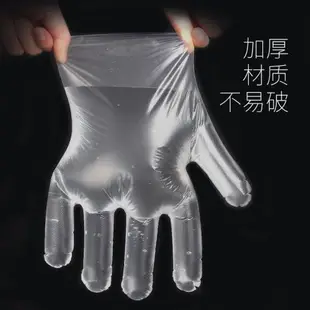 一次性手套加厚透明食品級整箱批發餐飲外賣染發美容專用塑料手套