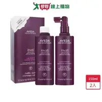 在飛比找蝦皮商城優惠-AVEDA蘊活菁華滋養液航空版150ml x 2入【愛買】