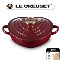 在飛比找PChome24h購物優惠-LE CREUSET-琺瑯鑄鐵鍋愛心燉飯鍋20cm(醇酒紅-