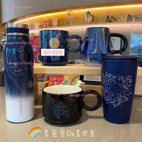 在飛比找Yahoo!奇摩拍賣優惠-保溫杯 保溫瓶【狂歡大促 新款發貨】星巴克新款中秋 玉兔奔月