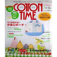 在飛比找蝦皮購物優惠-【二手日文手作書】【裁縫】COTTON TIME 棉布手藝