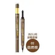 K-Palette持久2用液體眉筆 02自然棕_23g