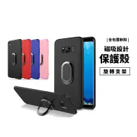 在飛比找蝦皮商城優惠-磁吸旋轉指環支架 iPhone XS Max/SE3/SE2