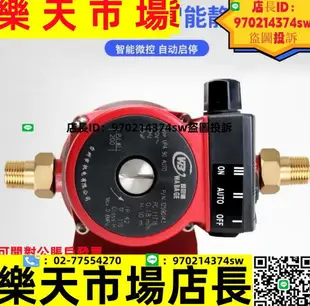 好物~110v電壓，台灣專用 自來水增壓泵家用全自動靜音小型全屋水壓太陽能熱水加壓泵水泵