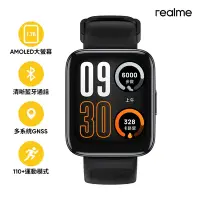 在飛比找Yahoo奇摩購物中心優惠-realme Watch 3 Pro 智慧通話GNSS手錶