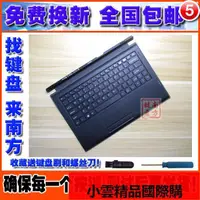 在飛比找露天拍賣優惠-【小可國際購】神舟Hasee pcpad pro DOK-K