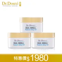 在飛比找蝦皮商城優惠-Dr.Douxi 朵璽 賦活新生卵殼膜 100g 多入組官方