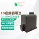 【MIT｜一年保固】ANewPow LG A9 系列 A9MASTER2X A9BEDDING 大容量鋰電池 DC902