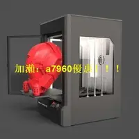 在飛比找露天拍賣優惠-【可開發票】3D手板 Makerbot REPLICATOR