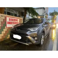 在飛比找蝦皮購物優惠-中古車/二手車 2018年 TOYOTA RAV4 2.0旗