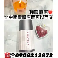 在飛比找蝦皮購物優惠-急單可接 中文版 PURTIER鹿胎盤膠囊 第七代 紐西蘭【